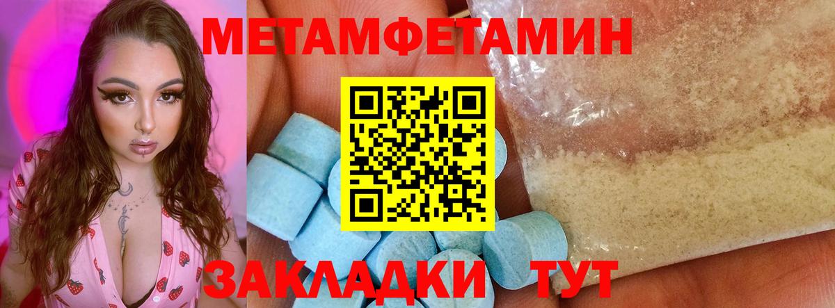 АМФ  АМФ Розовый  ссылка на мегу вход  Ханты-Мансийск  Вход с VPN  АМФЕТАМИН 