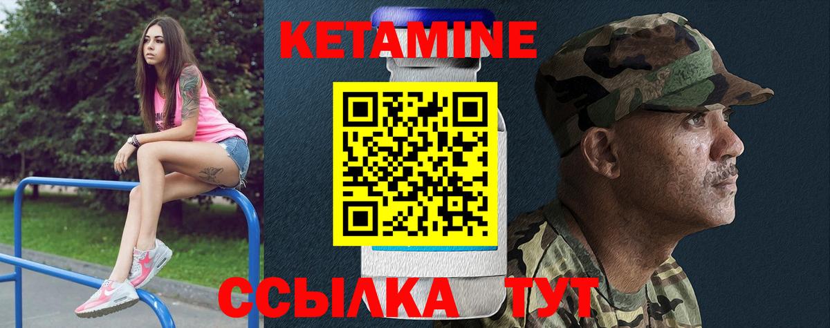 КЕТАМИН ketamine Ханты-Мансийск