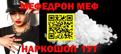 винт Моздок
