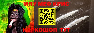 винт Моздок