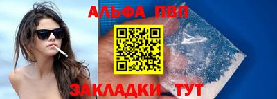 меф VHQ Можга