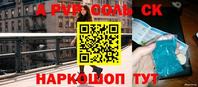 винт Моздок