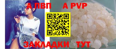 винт Моздок