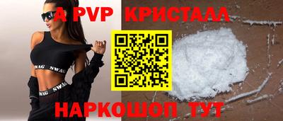 меф VHQ Можга