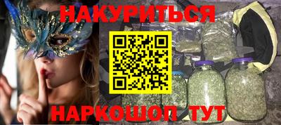 меф VHQ Можга