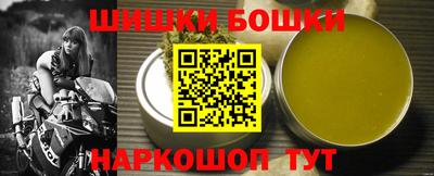 винт Моздок