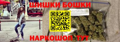 винт Моздок