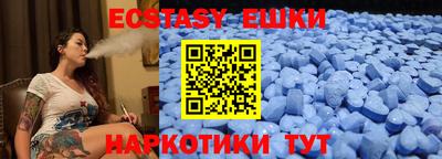 меф VHQ Можга