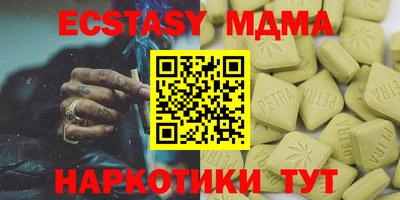 меф VHQ Можга