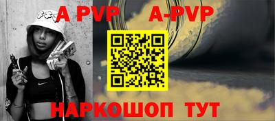 apvp Можайск