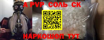 винт Моздок