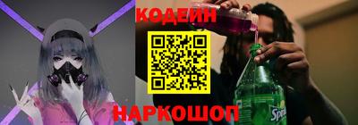винт Моздок