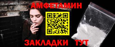 меф VHQ Можга