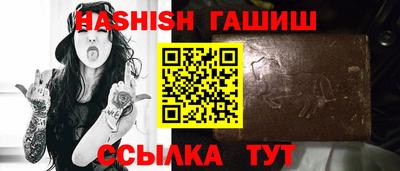винт Моздок