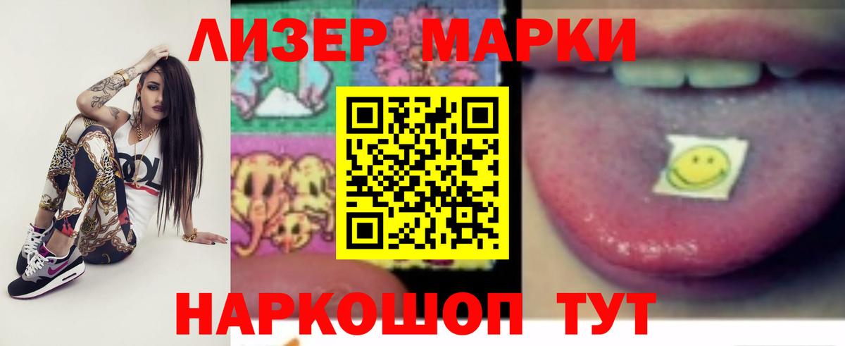 Лсд 25 экстази ecstasy Ханты-Мансийск
