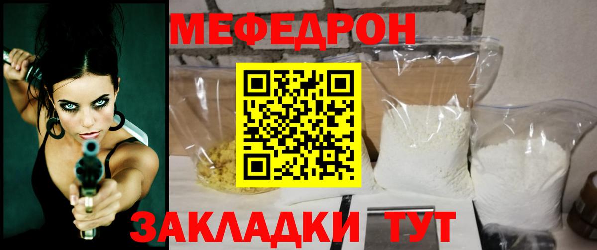 МЯУ-МЯУ 4 MMC  Вход с VPN  МЕФ  Ханты-Мансийск 
