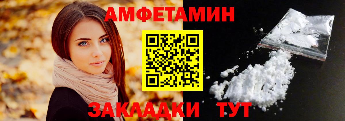 Метамфетамин Methamphetamine Ханты-Мансийск