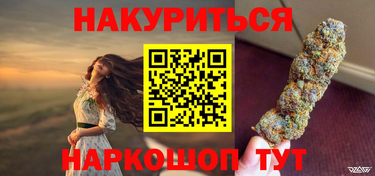 Каннабис Ханты-Мансийск